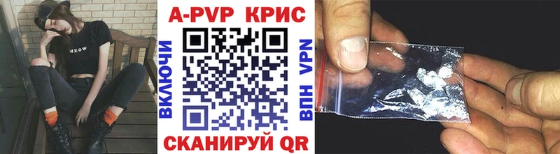 A PVP Буинск