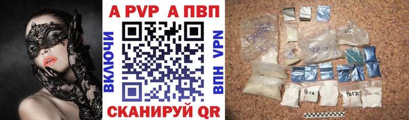 Alpha-PVP СК КРИС  Буинск 