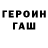 Метадон белоснежный Krendel_