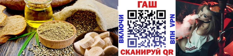 Еда ТГК марихуана  Буинск 