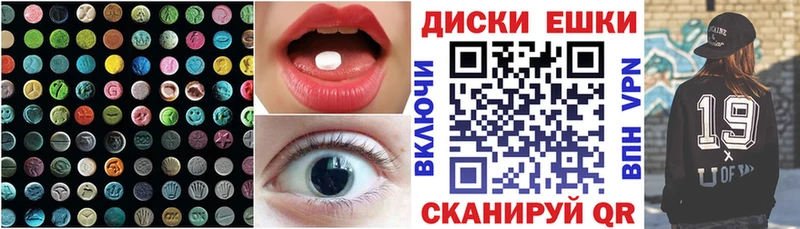 Ecstasy mix это формула Буинск где найти