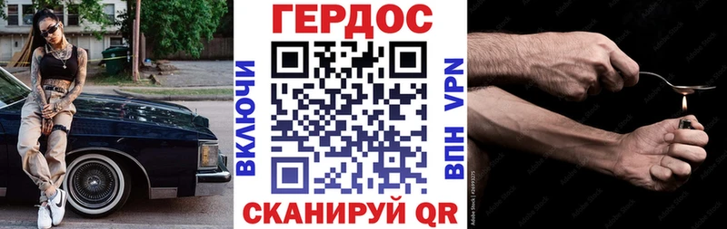 ГЕРОИН Афган Буинск