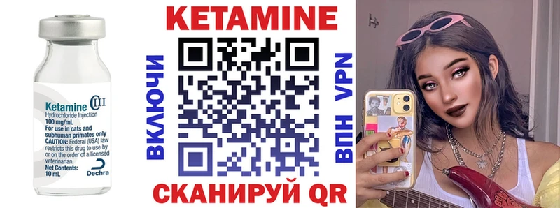 КЕТАМИН ketamine  Буинск 