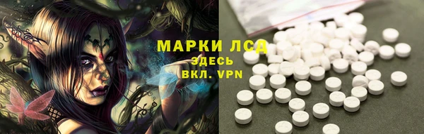 2c-b Гусиноозёрск