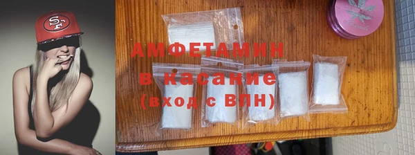 2c-b Гусиноозёрск
