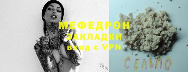 скорость Гусь-Хрустальный