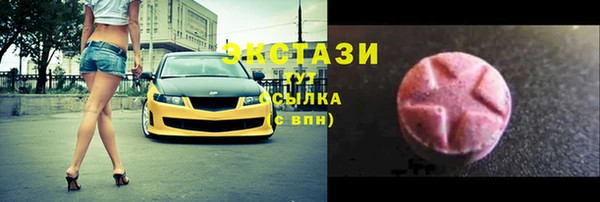 каннабис Новоузенск