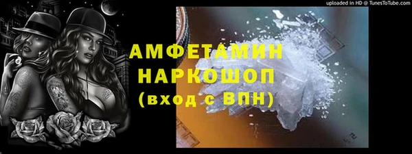 мефедрон мука Орск