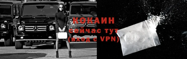 экстази Братск