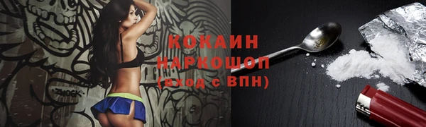 2c-b Гусиноозёрск