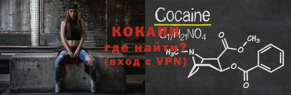 2c-b Гусиноозёрск