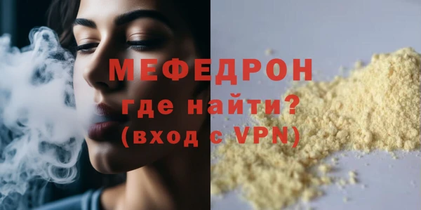 2c-b Гусиноозёрск