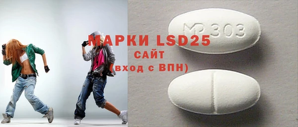 2c-b Гусиноозёрск