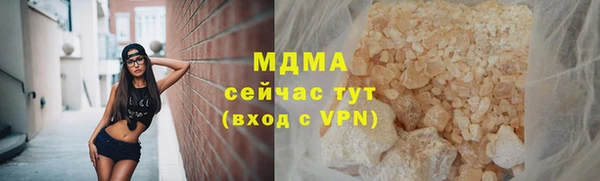 мяу мяу кристалл Горняк