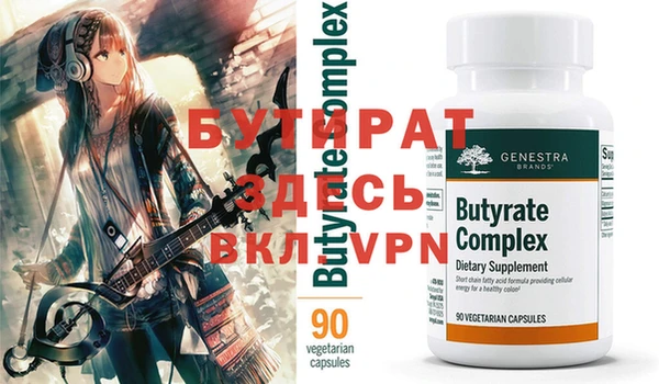 2c-b Гусиноозёрск