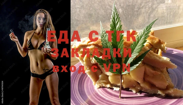 кокаин перу Горно-Алтайск