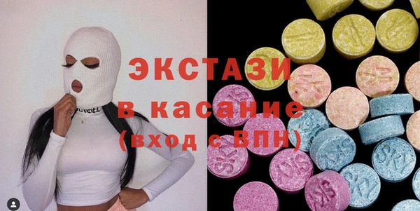 ГАЛЛЮЦИНОГЕННЫЕ ГРИБЫ Новоульяновск