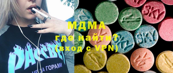 скорость Гусь-Хрустальный