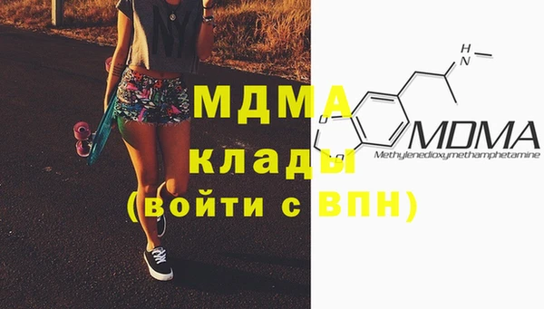 марихуана Горнозаводск