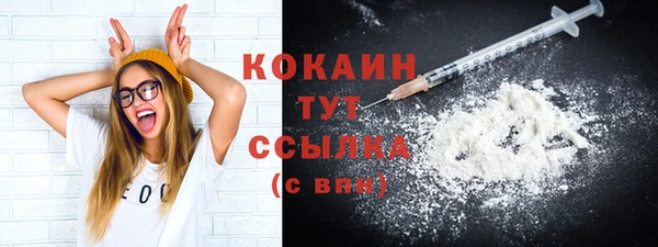 марихуана Горнозаводск