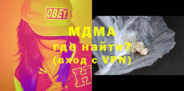 прущая мука Нижневартовск