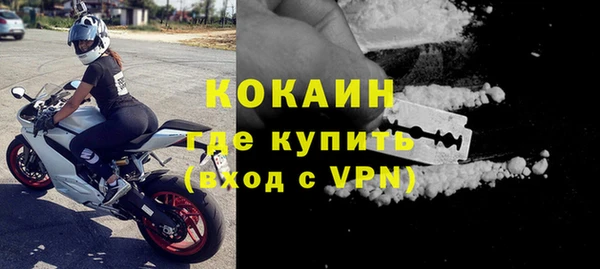 скорость Гусь-Хрустальный