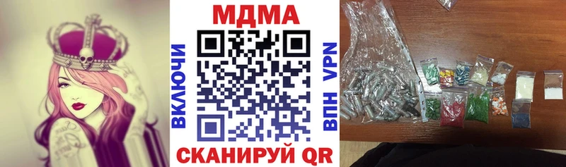 MDMA кристаллы Буинск