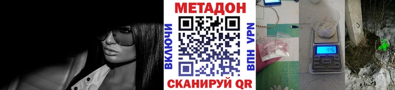 гидра ТОР  Буинск  Метадон белоснежный 