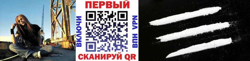 магазин наркотиков Буинск Первитин Methamphetamine