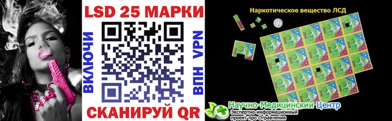 Наркотические марки 1500мкг  закладки  Буинск 