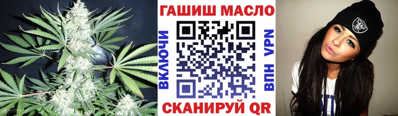 ТГК THC oil  Буинск 