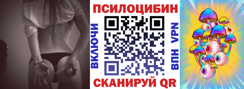 Псилоцибиновые грибы мухоморы  Буинск 